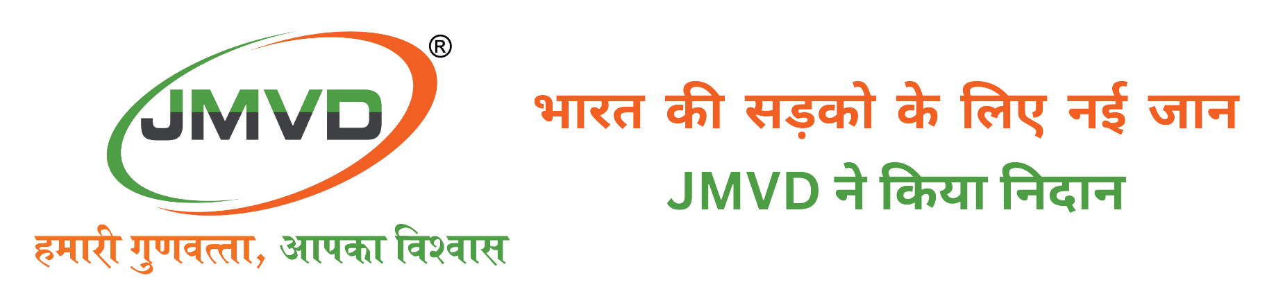 JMVD INDUSTRIES PVT. LTD